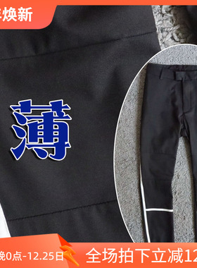 2折夏季薄款凉爽立体剪裁弹性修身小脚白条装饰男休闲裤76010 P45