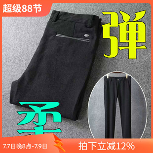 2折秋季舒适棉麻定织四面弹力修身男休闲裤 V213 大40码 p40