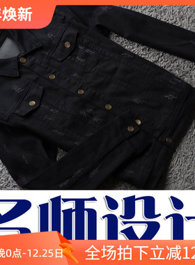 高性价比2折秋季客供黑色百搭男士牛仔夹克外套 f17045 P30