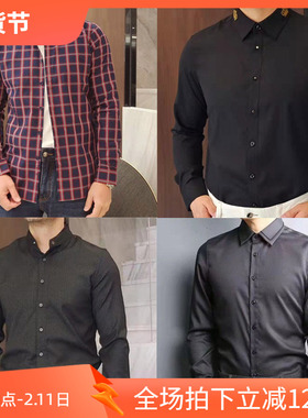 3折秋季新法式商务男士长袖衬衫92535 82008 202539 202540