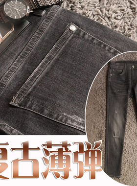 镇店之宝2折秋季丹宁复古黑灰做旧破洞弹性修身男士牛仔裤86021
