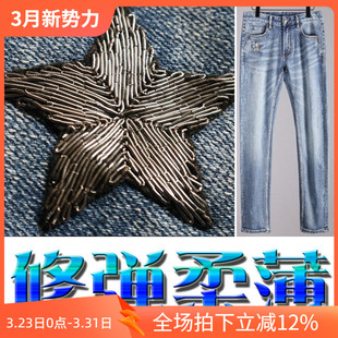 38码 2折秋季 19115 印度丝刺绣男牛仔裤 P100 做旧水洗修身