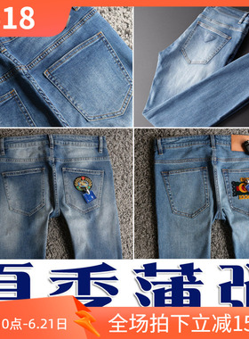 2折春夏柔软弹性面料男士牛仔裤19098 19104A 19097 19605