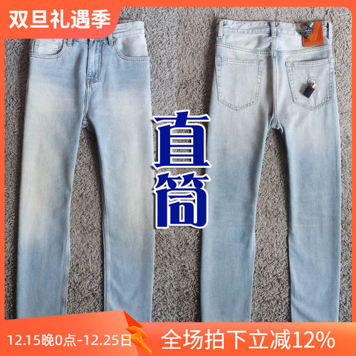 秋季进口丹宁直筒浅蓝牛仔裤