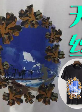 2折夏季冰凉夏日幻想美丽雪景天丝凉爽男士短袖T恤710183 P30