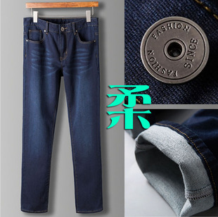 2折秋冬厚款保暖折针织弹性柔软水洗商务男士蓝色牛仔裤38码 3100