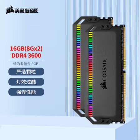 thumbnail for Corsair Avenger Pro Platinum Ruler Ddr4 16g 3200 3600 8g Disassembled Rgb Memory 32g