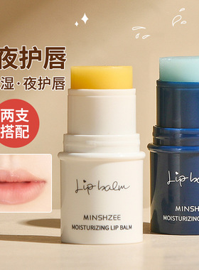 沁盈护唇膏补水秋冬防裂保湿滋润呵护唇部护理学生平价国货推荐4g