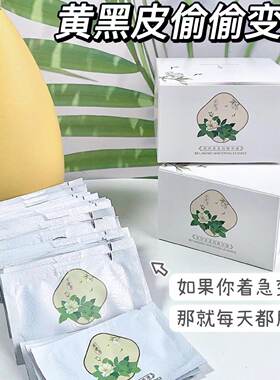 贝玲美美白精华液30片改善暗沉淡化斑点补水保湿提亮肤色男女平价