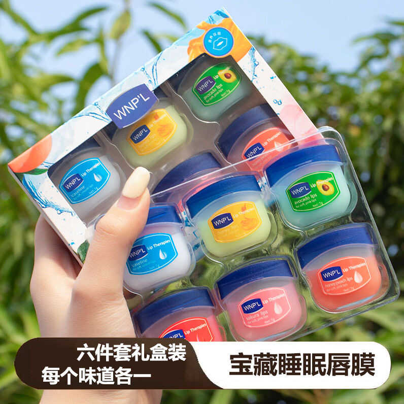 WNP'L滋润补水保湿防干裂润唇膏