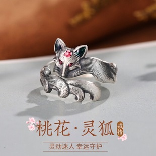 足银999九尾灵狐戒指可爱小狐狸银戒复古宫廷风纯银女手饰小众款