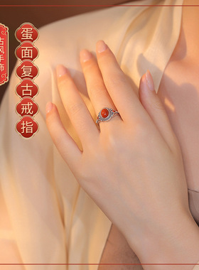复古轻奢高级感泰银文创南红戒指女钱珠珠圆滚滚旺财简约指环