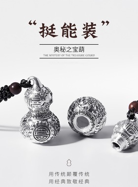 民族风泰银小葫芦吊坠男士项链女空心可打开装朱砂复古挂件