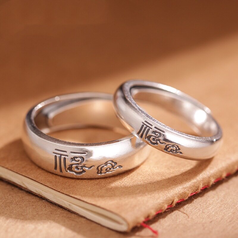 民族风复古祥云福字情侣戒指泰银国风男女开口可调节泰银对戒