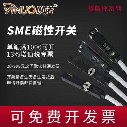 磁性开关感应开关SME-8-ZS-KL150855/SME-8K-LED/SME-8M-ZS171169