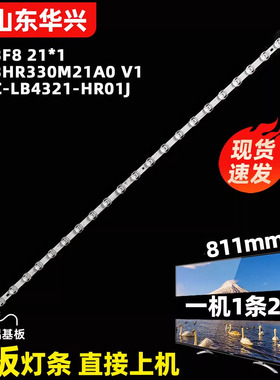 鲁至适用TCL 43G60 43V6F 43G50 43M8F 43F8F 43L8F 43A820灯条