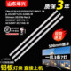 ZC21AG 鲁至适用TCL LE32E7900灯条GC32D07 29液晶电视背光灯条