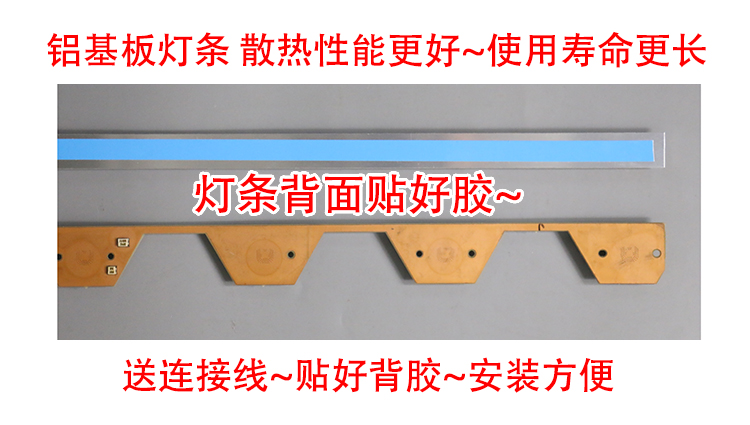 鲁至适用TCL L42F3510AN-3D L42F3500A-3D灯条40-LB4213AN-LBE2LG