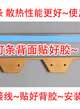 鲁至适用TCL L42F3510AN-3D L42F3500A-3D灯条40-LB4213AN-LBE2LG