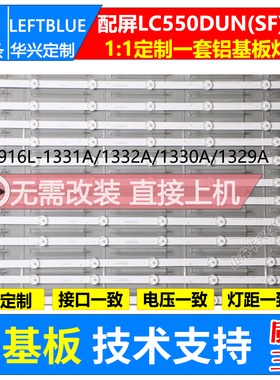 鲁至适用康佳LED55M3500PDF LED55F3550F LED55F3510F灯条电视LED