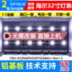 鲁至适用酷开K32灯条ZX32ZC332M06A2 2条6灯32寸LED液晶电视灯条