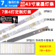 LED43N2000 鲁至适用海信LED43N2600 LED43EC350A LED43H1600灯条