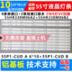 L55A980CUD灯条55P1 55HR330M06A2 CUD 鲁至适用TCL