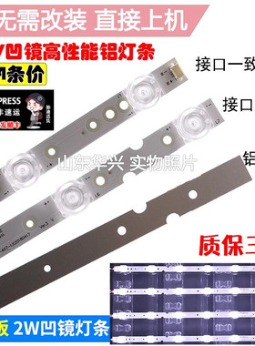 鲁至适用TCL50A361 50A463灯条TCL-GIC-50D6-3030-4X7-LX20180417