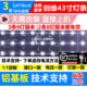 43G30 鲁至适用创维43G2A 43E382W灯条LED 43E2A 43K5C 43F5 43X6