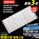鲁至适用长虹75G3灯条海尔LS75AL88U62 U75A6灯条3P75PA003 1灯条