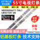 PRO灯条HD550Z6U71 TAL1 LB551541 鲁至适用海信55U7G LED灯条
