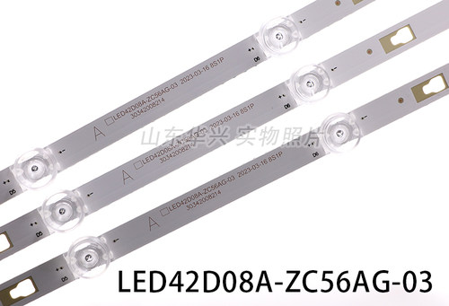 海尔LE43G61灯条LED42D08B-ZC56AG-03配屏CC430LV1D液晶灯条