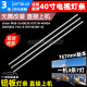 40H5 40K65 40E6灯条MS 鲁至适用创维酷开40K6S L2405 V2电视灯条