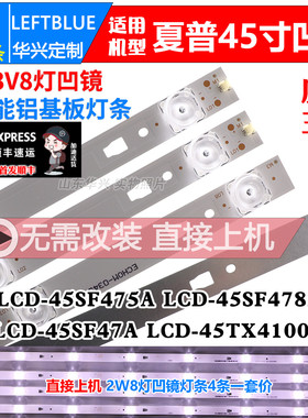 LCD-45SF475A LCD-45SF470A 45SF478A 45TX4100A