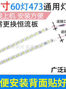 鲁至适用TCL L42F3200E L43F3210E灯条74.42TB3.001-1-SH1通用