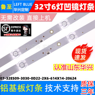 T3灯条32HHF5956 32PHF6395 T3灯条 鲁至适用飞利浦32PHF6365