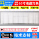 D65F351灯条65HR331M08A0 鲁至适用TCL L65E5800F V0液晶电视灯条