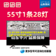 06D 鲁至适用55寸康佳55F6灯条SZKK55D28 ZC42AG 303SK550101D