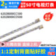 鲁至适用夏普LCD 50TX5000A灯条背光 50SU578A 50SU575A LCD