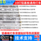 85CM 10灯3V铝基板灯条32寸39寸42寸43寸57 LED液晶电视铝灯条