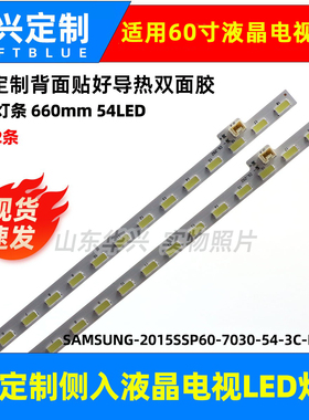 鲁至适用夏普LCD-60UF30A LCD-60UD30A 60LX565A 60LX765A灯条LED