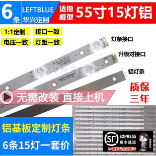 A2213K21 K55D6B K550WD147 T3灯条4708 鲁至适用飞利浦55PFL3043