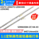 鲁至适用康佳65G7U灯条LED65T2 LED65X8S LED65M2灯条SZKK65E84