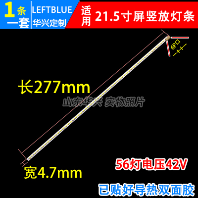 鲁至适用M215HTN01 M215HTN01.0 M215HTN01.1 .3 M215HAN01 通用