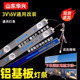 组装 机32寸LED灯条杂牌液晶电视通用灯条6灯3V6V灯条主板PB818