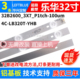 鲁至适用乐华LED32C390灯条32B2600_3X7_P1tch 100um液晶电视灯条