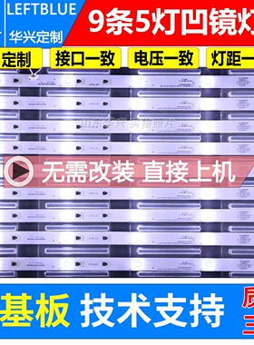 鲁至适用夏普4T-C50AHMA 50M4AA灯条LED49D05A-ZC23AG 液晶灯条