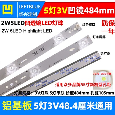 鲁至适用金正JZ65W志高W5055SG先科55T9300 JL.D55051330-105FS-M