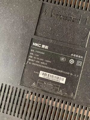 鲁至适用惠科HKC F42PA3900灯条DLED灯条5条12灯铝液晶电视灯条