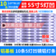 鲁至适用海尔LS55AL88K81 LS55AL88K20 LS55AL88K51A3灯条背光灯